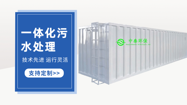 農村污水處理設備中的高壓泵如何維修？干貨！