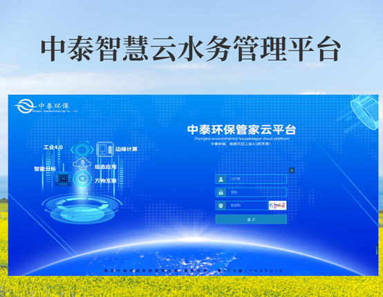 垃圾滲濾液如何全量化處理？垃圾滲濾液設(shè)備搭配厭氧塔，太實(shí)用（2）