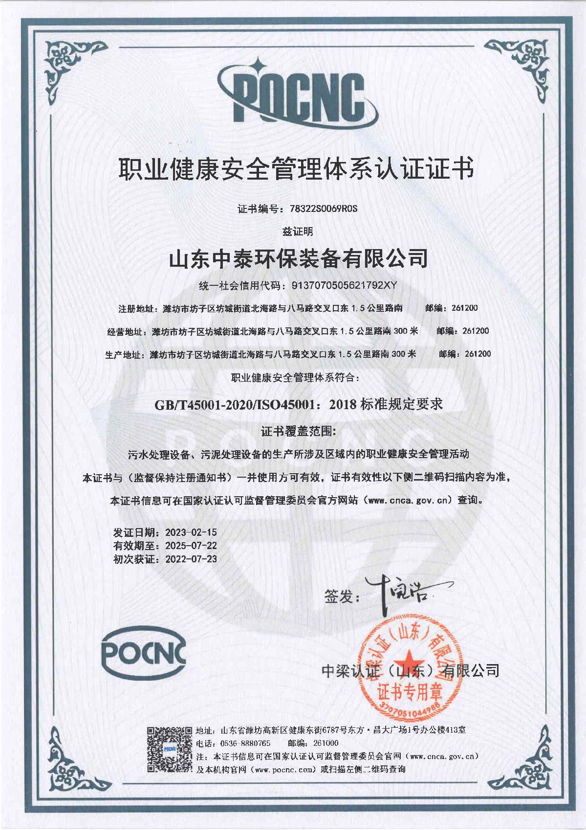 地埋一體化污水處理設(shè)備,生活污水處理設(shè)備，農(nóng)村污水處理設(shè)備