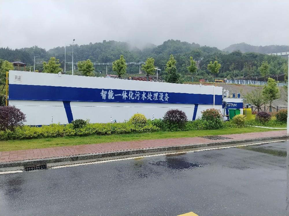 地埋一體化污水處理設備,生活污水處理設備,農村污水處理設備