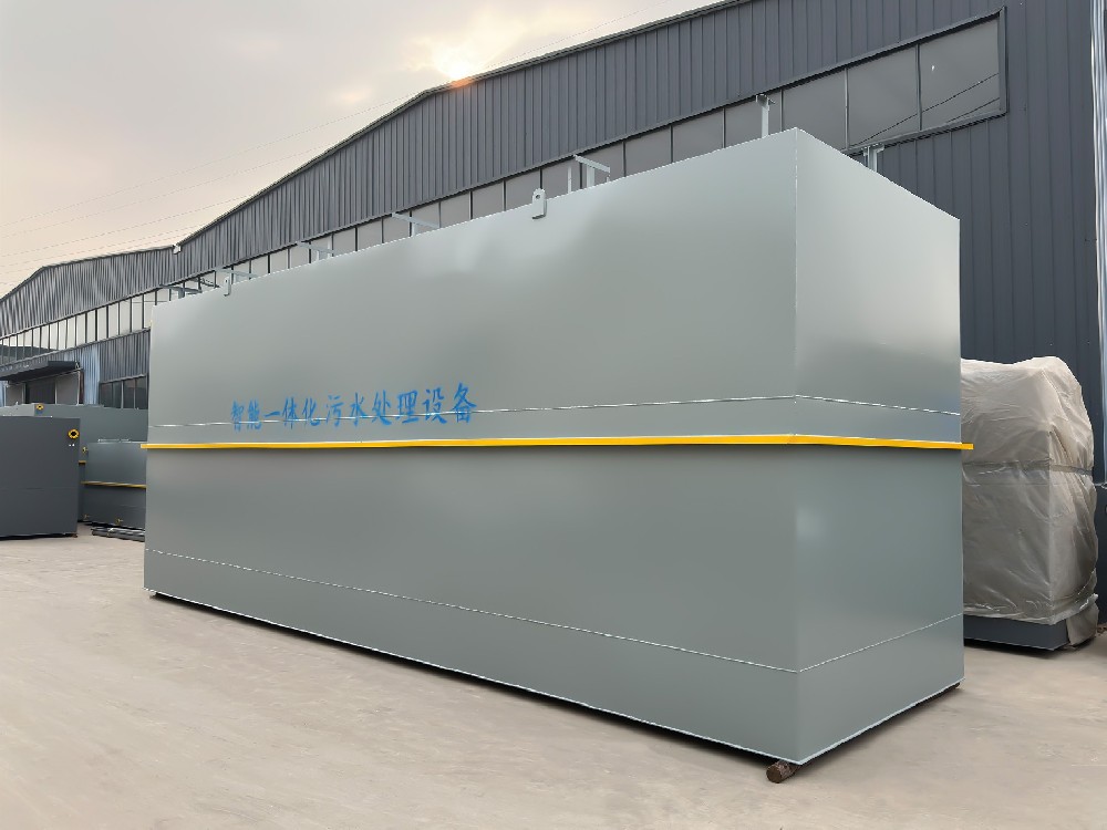 洗沙場污水處理設(shè)備：守護(hù)環(huán)境與資源的關(guān)鍵力量