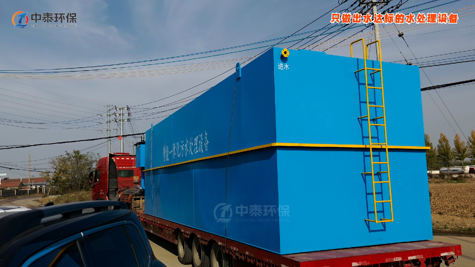 地埋一體化污水處理設(shè)備,生活污水處理設(shè)備,農(nóng)村污水處理設(shè)備