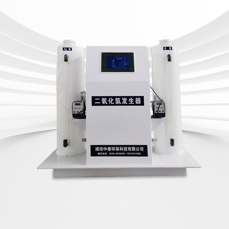 二氧化氯發(fā)生器