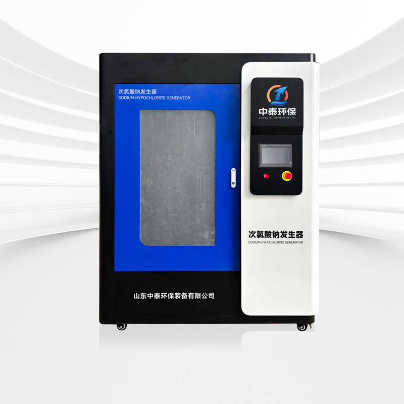 立式次氯酸鈉發(fā)生器