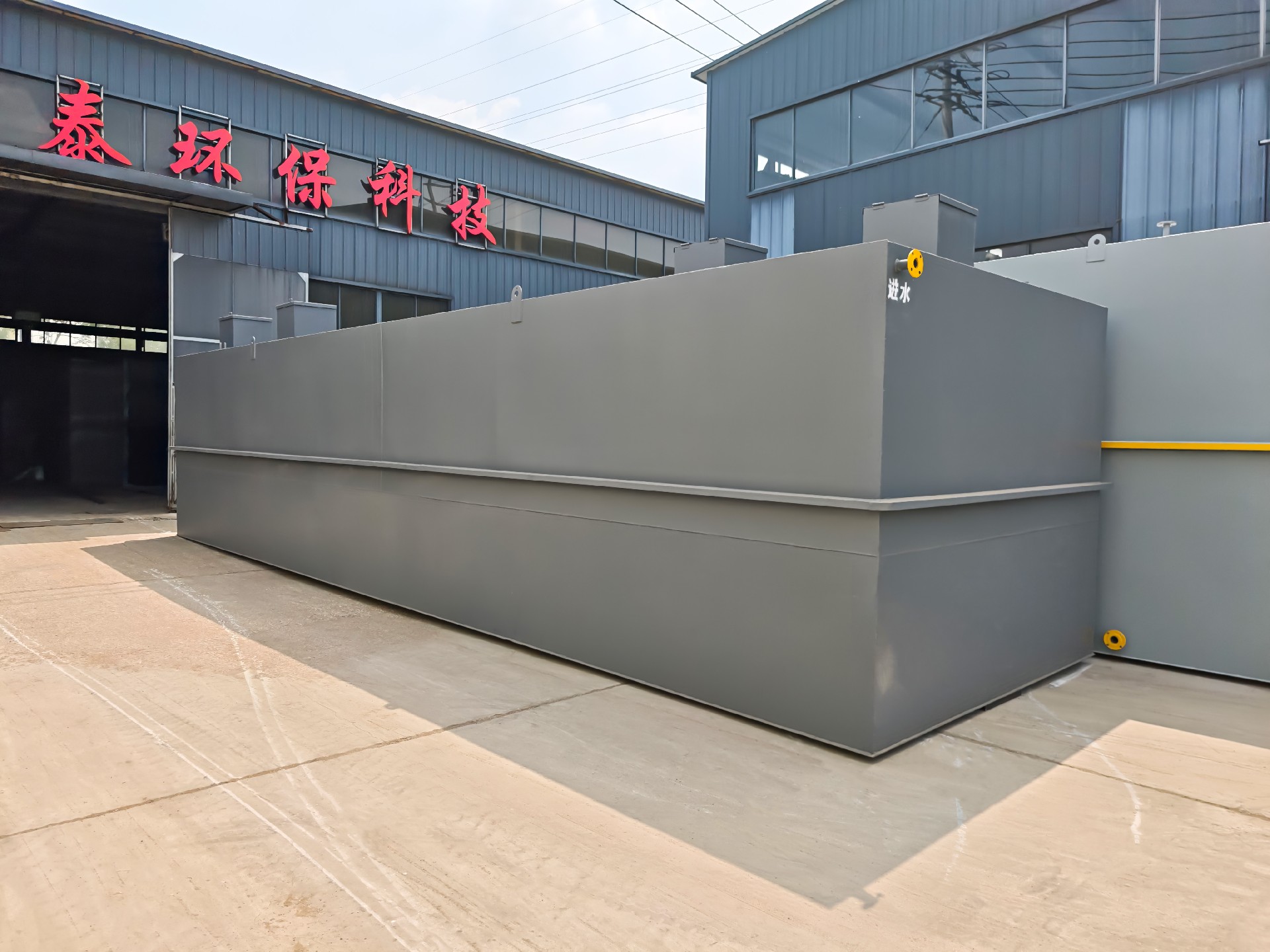 地埋一體化污水處理設備,生活污水處理設備,農村污水處理設備