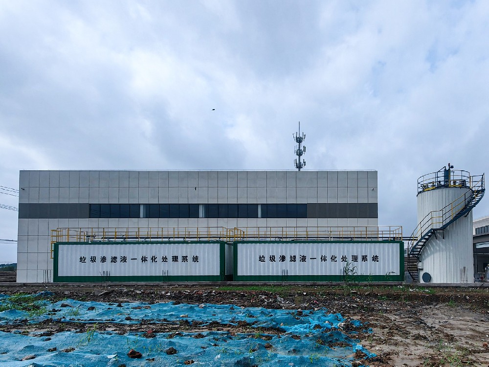 垃圾滲濾液一體化處理方案：破解高濃污染難題的高效路徑