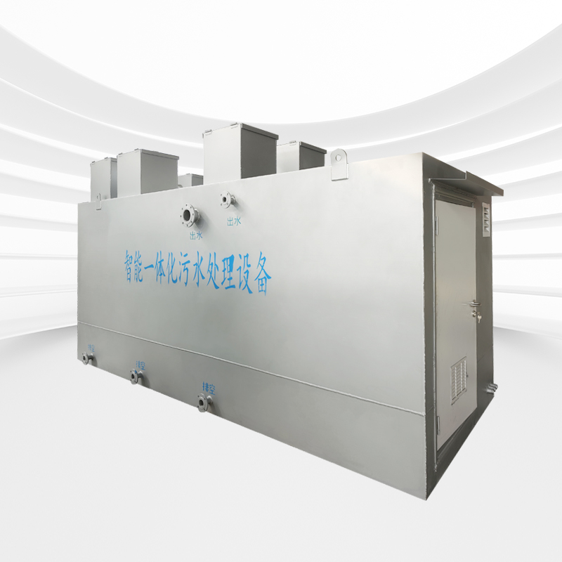 不銹鋼一體化污水處理設(shè)備
